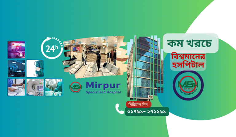 White and Blue Modern Medical Center Outdoor Banner 620 x 360 px 1 768x446